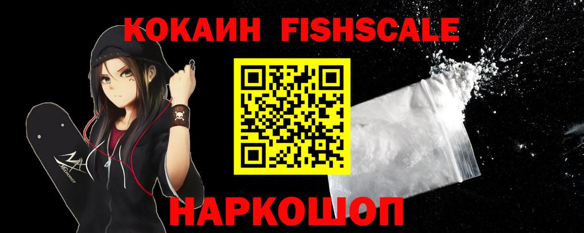 Cocaine  Вход с VPN  Cocaine Боливия  Татарск  COCAIN Перу 