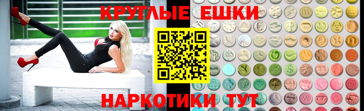 Татарск  Ecstasy диски  Ecstasy XTC  Вход с VPN 