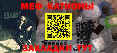 прущая мука Бузулук