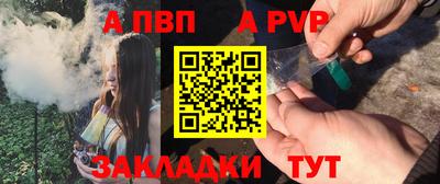 дживик Будённовск