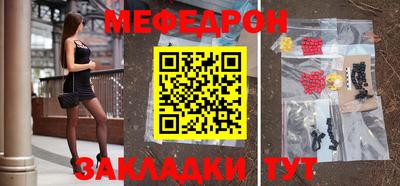 mdpv Бугуруслан
