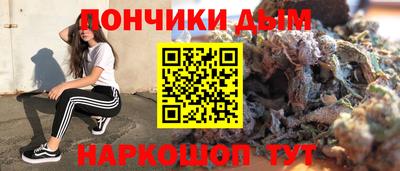 прущая мука Бузулук