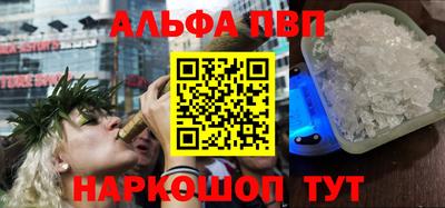 mdpv Бугуруслан