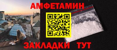 дживик Будённовск