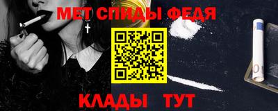 mdpv Бугуруслан