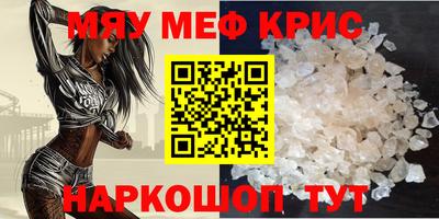 mdpv Бугуруслан