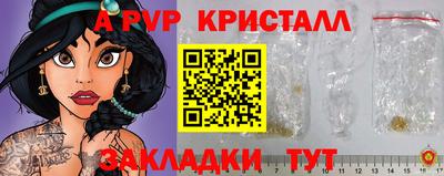 дживик Будённовск