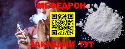 mdpv Бугуруслан