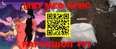 mdpv Бугуруслан