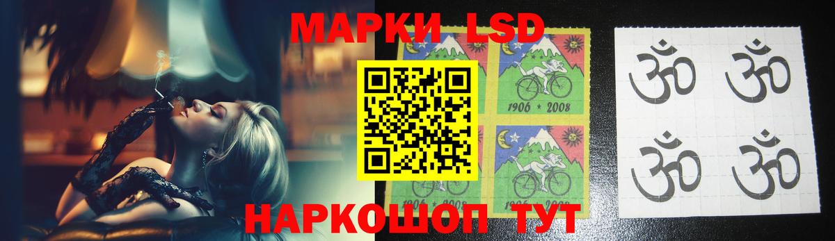 ЛСД экстази  Вход с VPN  блэк спрут маркетплейс  LSD-25 экстази ecstasy  Татарск 