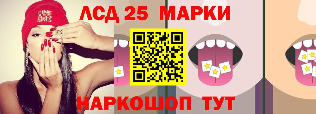 Лсд 25 экстази кислота Татарск