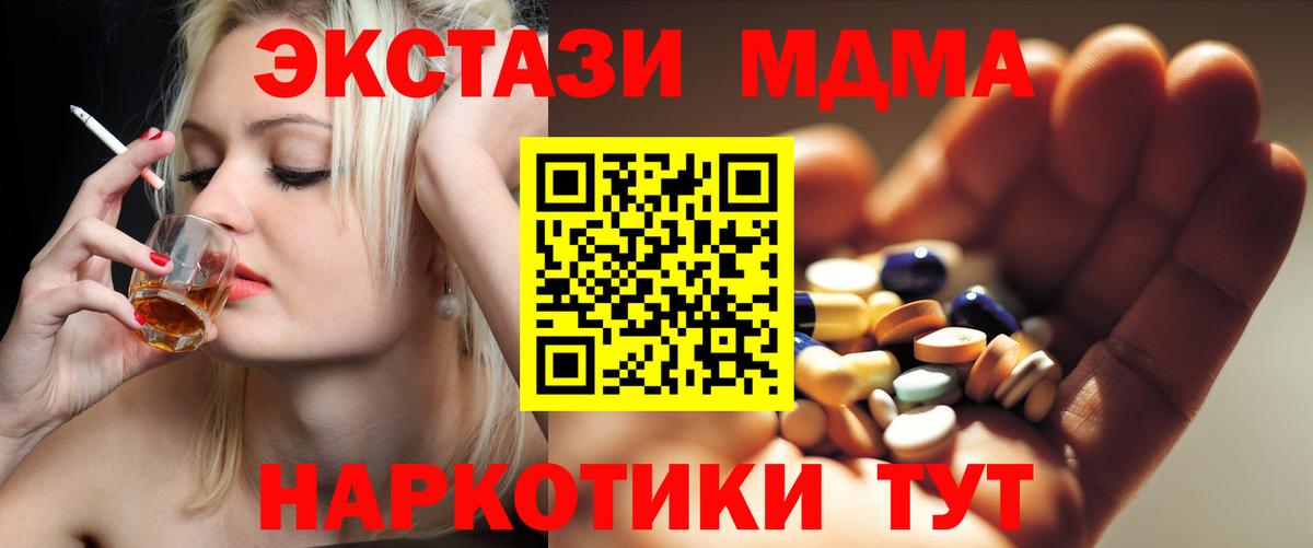 АМФЕТАМИН Татарск
