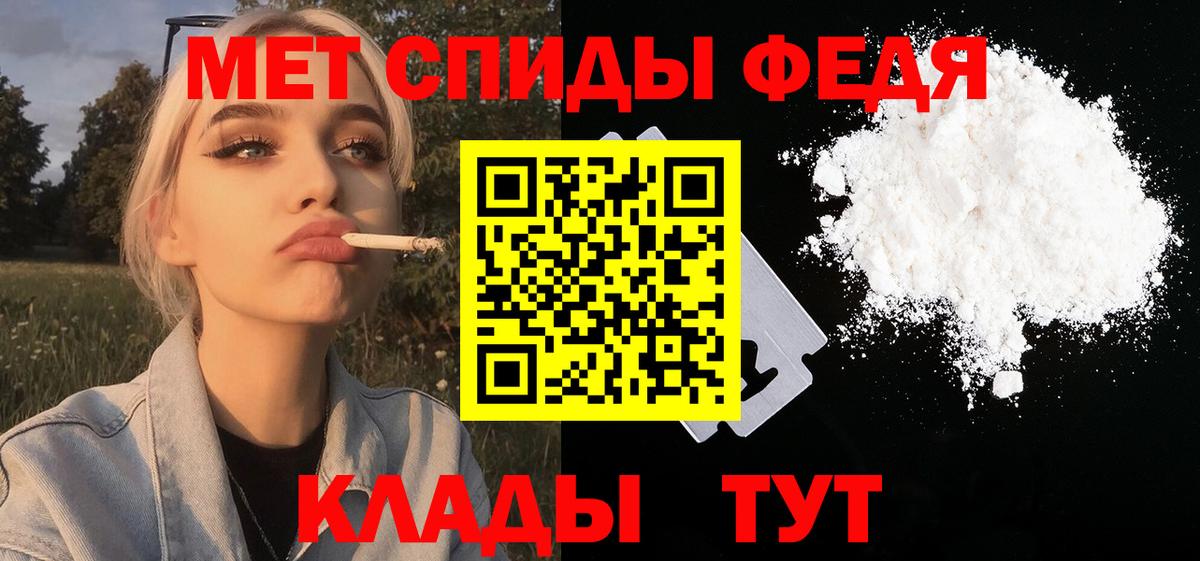 Метамфетамин витя Татарск
