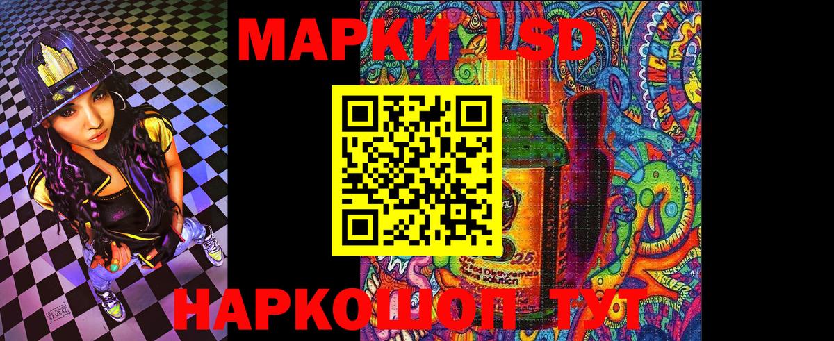 Марки NBOMe  Марки 25I-NBOMe 1,8мг  Вход с VPN  Татарск  Марки 25I-NBOMe 1,8мг 