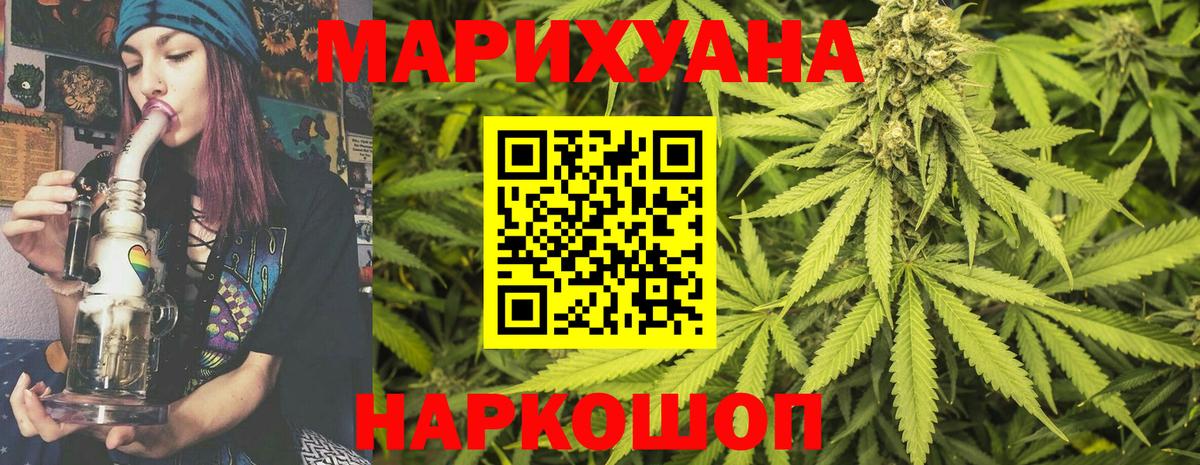 Бошки Шишки White Widow  Шишки марихуана Amnesia  Вход с VPN  МАРИХУАНА MAZAR  Татарск 